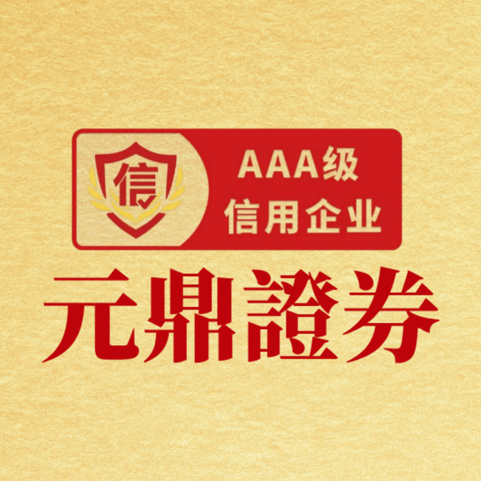 暴雪寒潮大风三预警齐发，0℃线将南压到闽北至湘北一带 多地气温骤降局地阵风7~8级